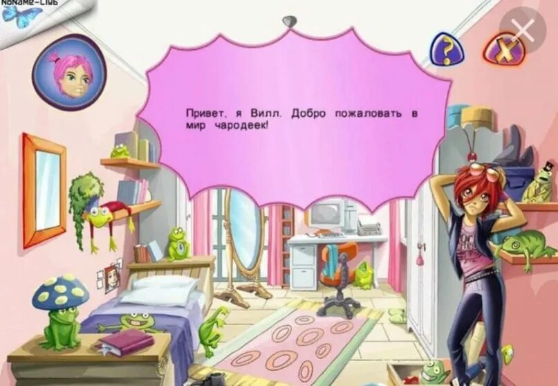 H i c h игра. Чародейки игра. компьютерная игра чародейки. игра чародейки на пк. witch чародейки компьютерная игра.