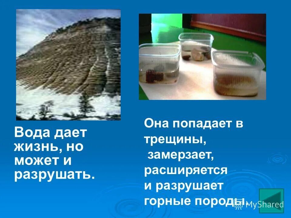камень kannesteinen норвегия. разрушение камней водой. вода разрушает. камень сточенный водой. доклад на тему как разрушаются камни.