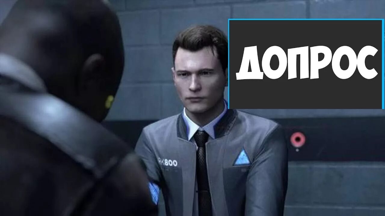 Detroit become Human Коннор. Connor Detroit become Human 28 ударов. Детройт Беком ХЬЮМАН 28 ударов ножом. Detroit become Human 28 ударов ножом. Коля смутился весь этот допрос