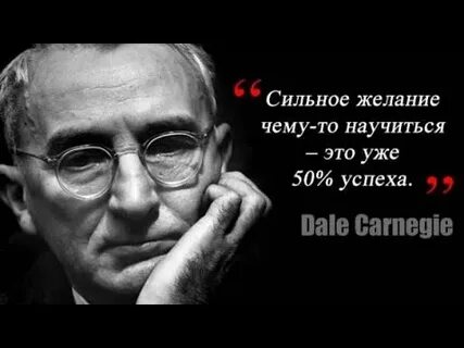 Сильное желание