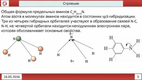 Общая формула этих веществ cnh2n 2