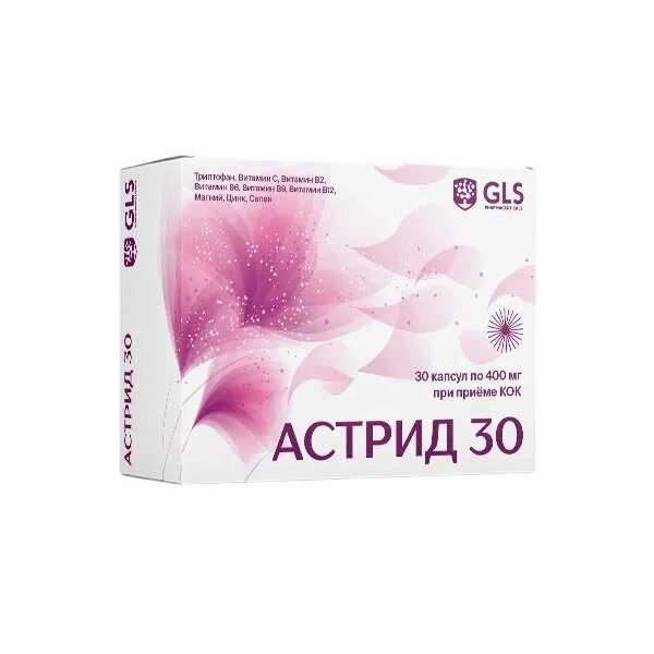 Пентафурил капсулы. Цистэль GLS капсулы 580мг 60шт.