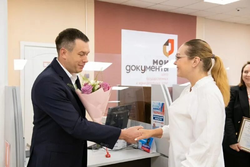 Объявление мфц. Мфц лыткарино. Мфц лыткарино сайт. Г лыткарино загс. Мфц лыткарино график.