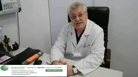Рожа лечение домашнее