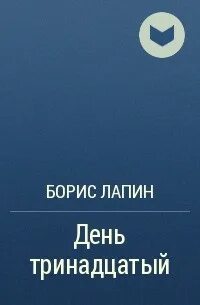 Неплохая была история