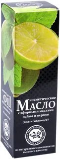 Масло подтягивающее