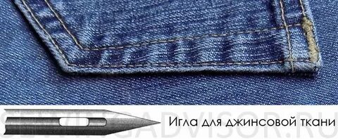 Какой иглой не сошьешь рубашку