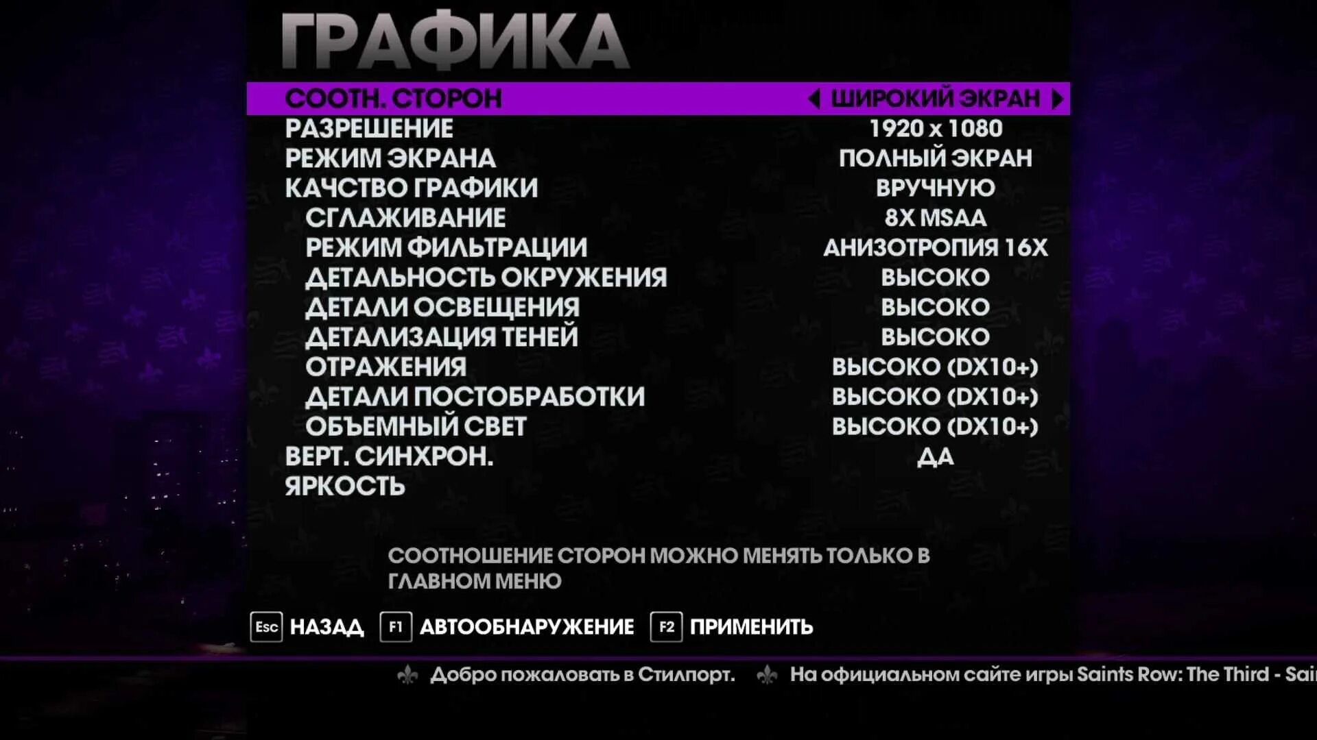 Row 3 читы. Чит код для Saints Row the third. Saints Row 3 читы. Чит коды на саинт ров. Saint Row чит.