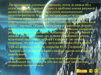 Времена почти
