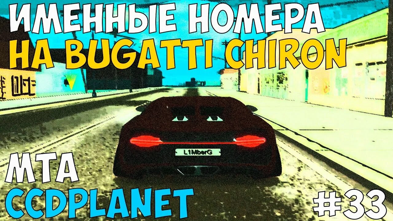 Именные номера ссд планет. Номера ссд. Номера ссд. Номера ссд. Номера ссд.