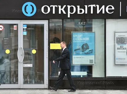 Слияние втб и открытия последние