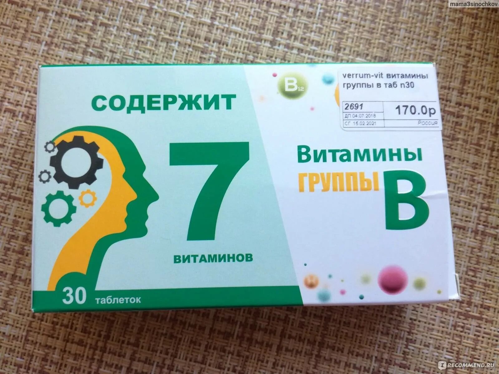 Купить витамины беларусь. Витаминный комплекс в12 в6. Комплекс витаминов в2 в6 в12. Витаминный комплекс в6 в9 в12. Витамины б1 б6 б12 в таблетках.