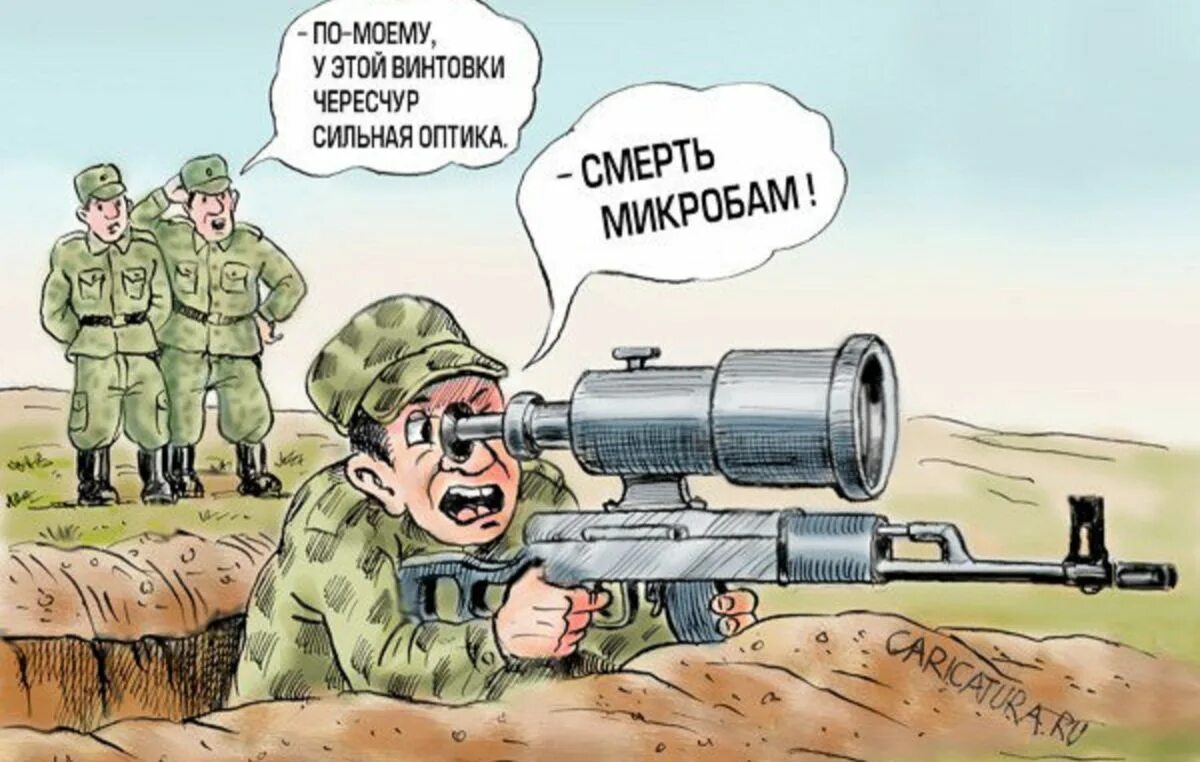 Анекдоты про армейские. Шутки про войну. Армейские карикатуры. Карикатура на тему армия. Анекдоты про военных.