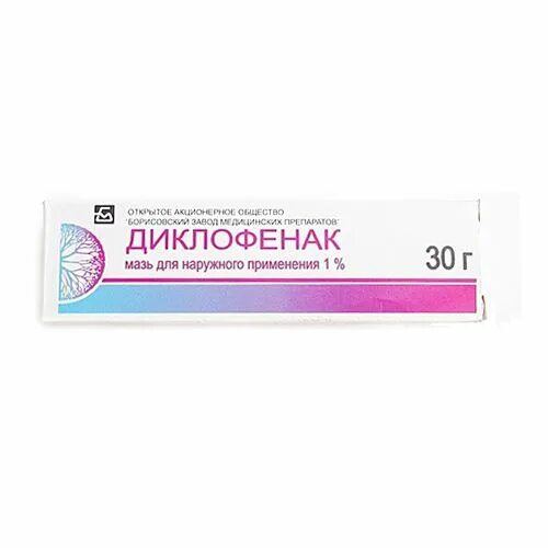 Диклофенак мазь сколько дней. Диклофенак мазь 30г. Диклофенак мазь 1% 30г. Диклофенак мазь сколько дней. Мазь обезболивающая и противовоспалительная диклофенак.