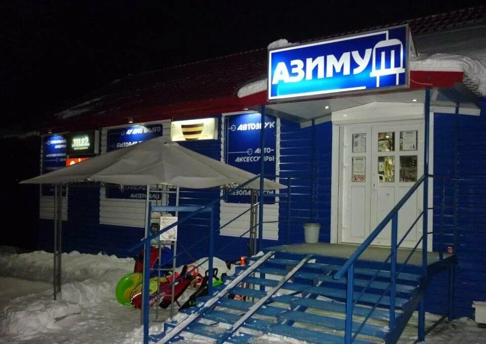 посёлок никель мурманская обл. шоколад в дьюти фри. никель мебельный магазин. магазинчики в никеле в 2011 году. в магазине в усть-камчатск.