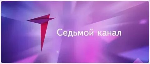 Сайт 7 канала красноярск