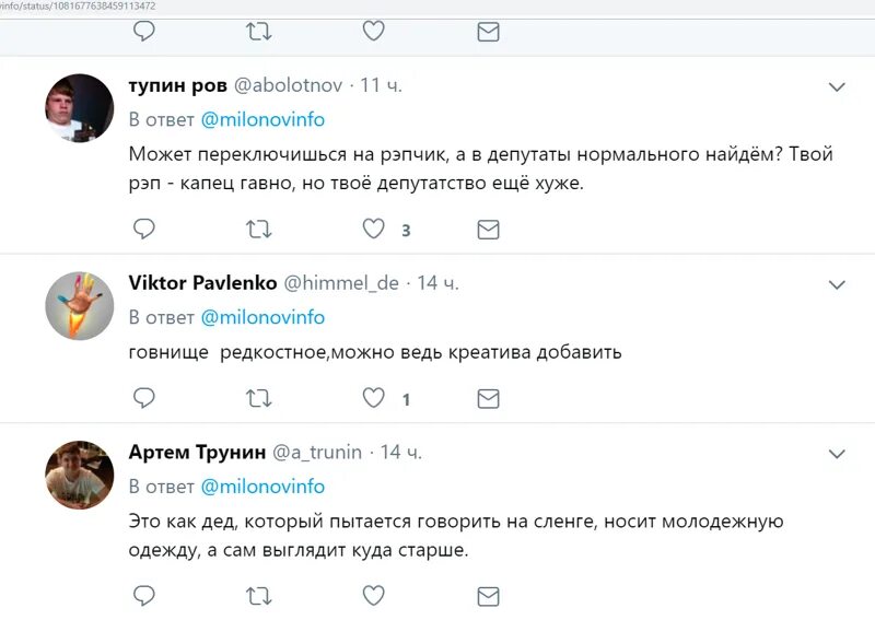 Твиттер приколы. Твиттер приколы. Твиттер комментарии. Ссылки на соцсети. Твиттер комментарии.