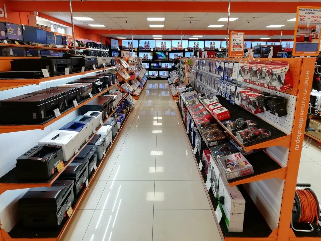 Днс белая холуница. Днс белая калитва. Днс белая глина. Днс гипер белая калитва. Dns интернет магазин.