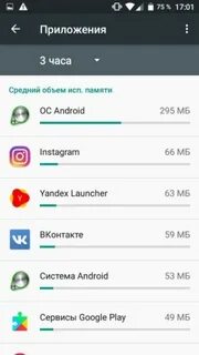 Приложения занимают много места