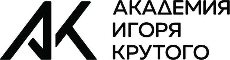 Академия песни игоря крутого. Академия Игоря крутого. Академия Игоря крутого логотип. Дети Академии Игоря крутого. Академия Игоря крутого Ярославль.