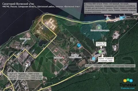 Волжский утес 2024