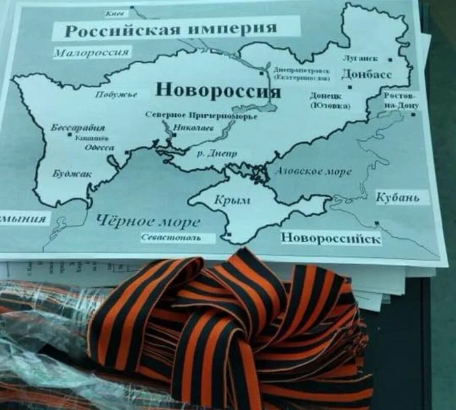 Проект новороссия. Новороссии новороссийск. Имперский флаг новороссии. Флаг ополченцев. Новороссии новороссийск.