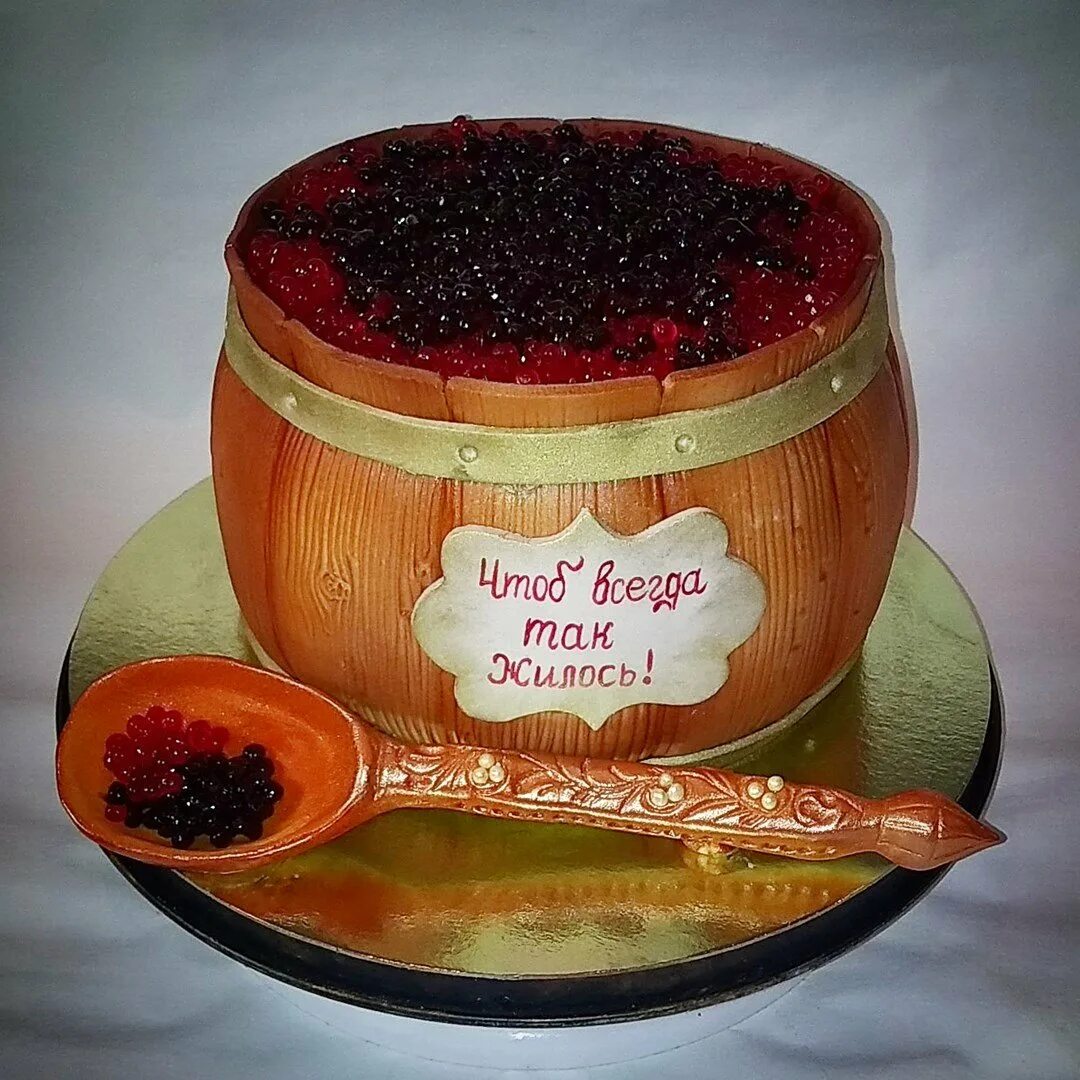 торт бочонок с икрой. торт бочонок. торт с икрой. торт бутерброд с икрой. торт бочка с икрой.