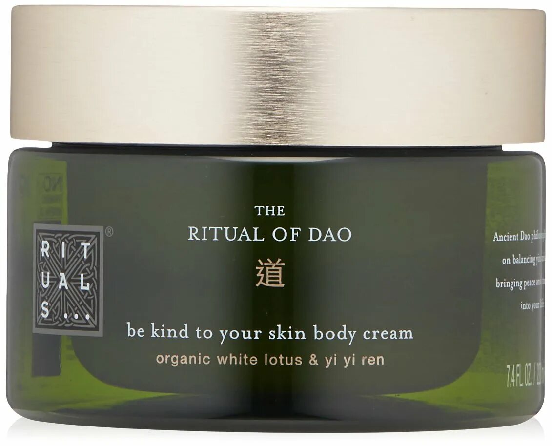 Rituals scrub hair. The ritual of sakura body scrub. Rituals скраб для тела. Rituals cosmetics крем для тела. Rituals скраб для тела.