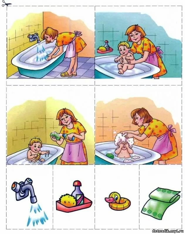Игры мамы рассказ. Сюжетные картинки. Сюжетные картинки для детей. Картина мама купает ребенка. Сюжетные картинки для рассматривания.