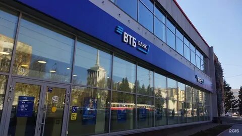 Банк втб улица