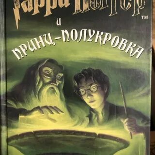 Potter book 6