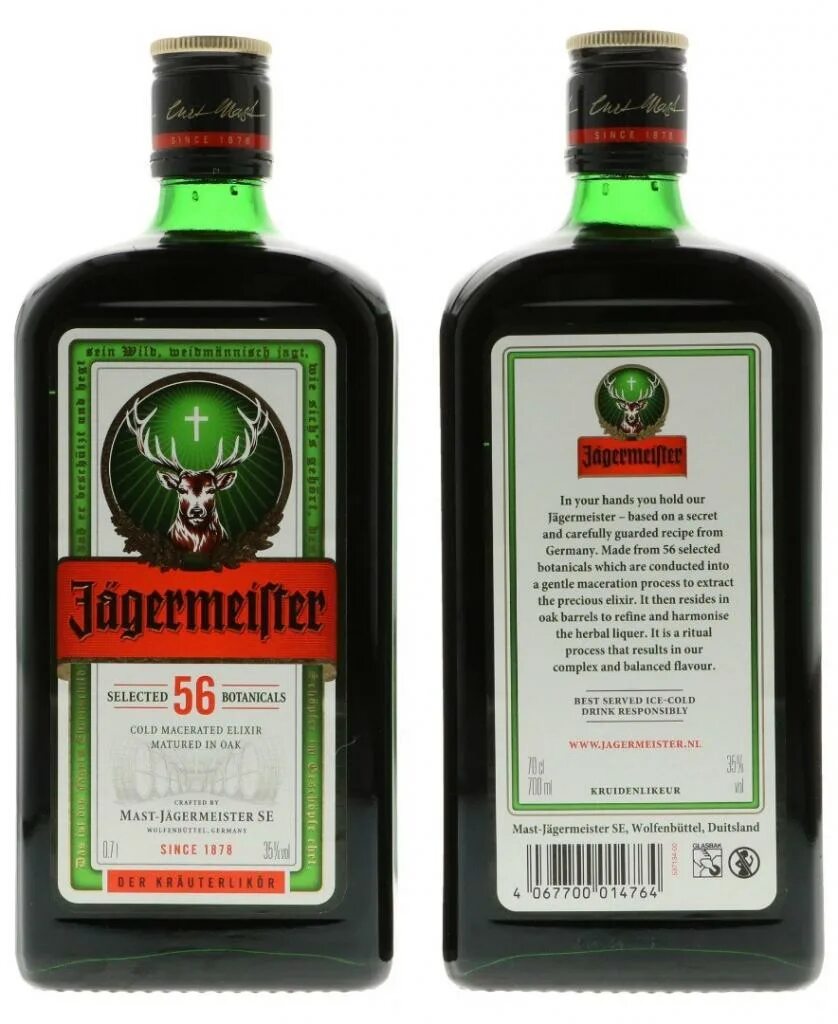 Травяной ликер Егермейстер. Биттер Егермейстер. Jagermeister 70cl. Бристоль ликер Егермейстер. Тест бристоль ликер