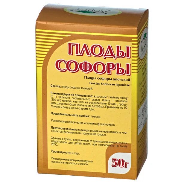 Софора лекарство. Таблетки из софоры японской. Софора+витамины для сосудов капсулы. Софора с витаминами. Софора японская настойка инструкция по применению цена