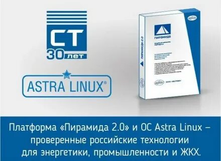 Группа компаний система