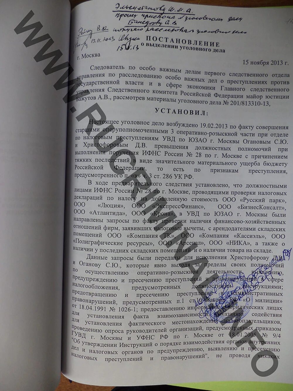 Постановление отвыделении уголовного деэла. Постановление о выделении уголовного дела. Постановление о выделении уголовного дела в отдельное производство. Постановление о выделении уголовного дела образец. Дело выделенное в отдельное производство