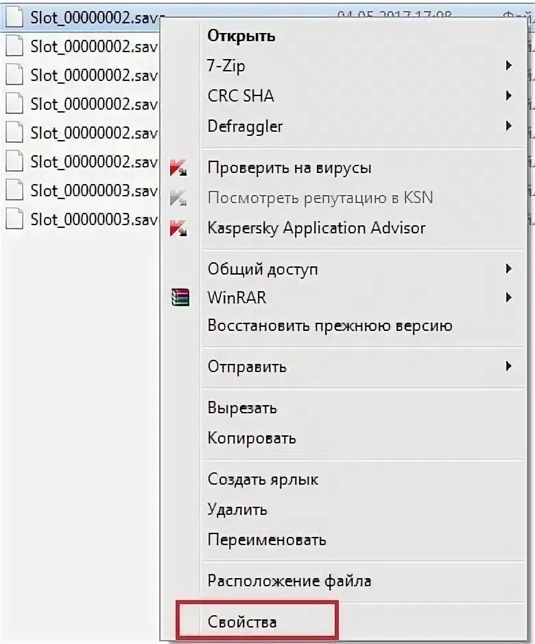 Как распаковать файл симс. Как распаковать файл симс