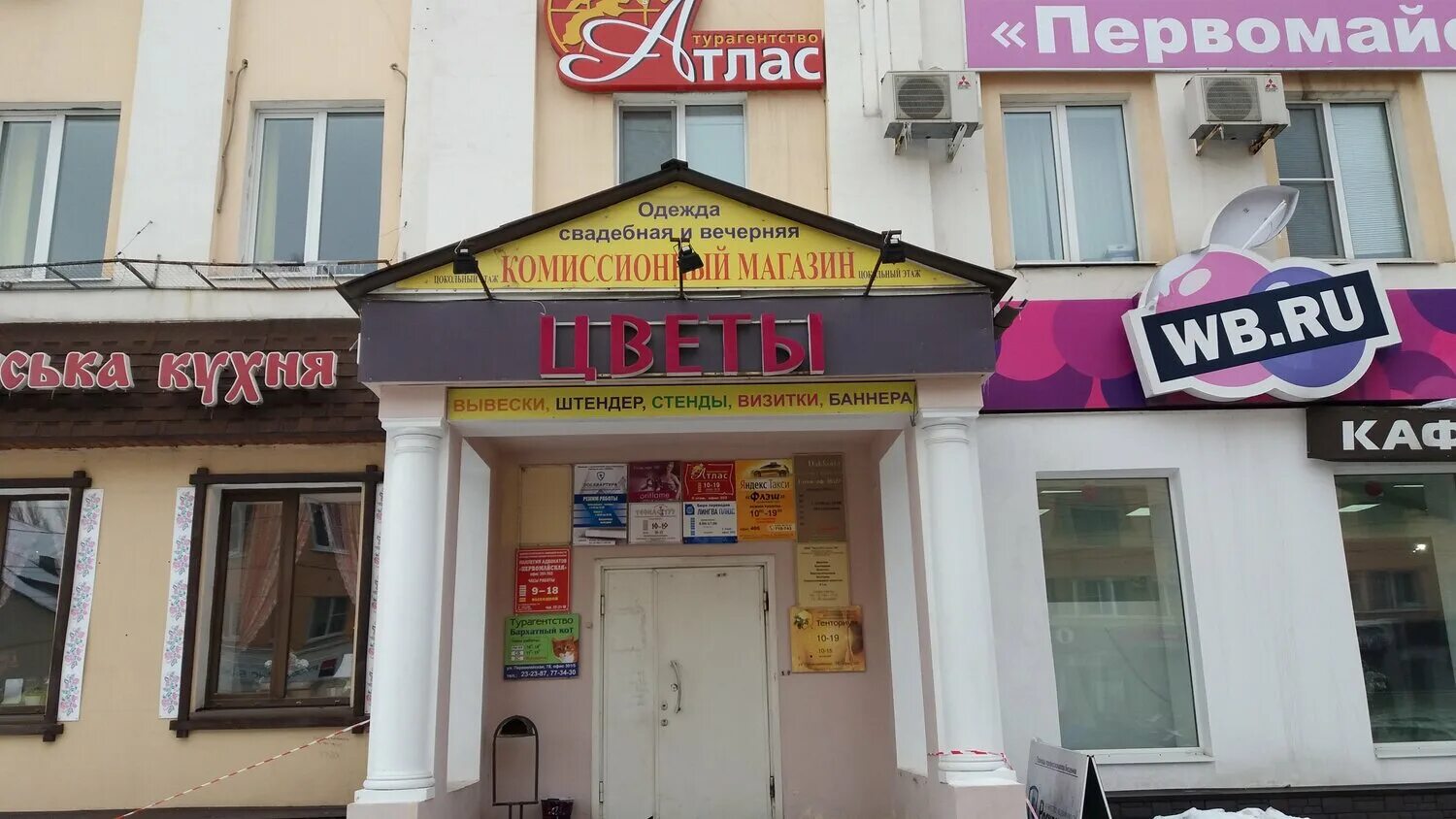 первомайская 78 липецк на карте. г. первомайская, д. ул первомайская 78 липецк. первомайская 78 липецк фото.