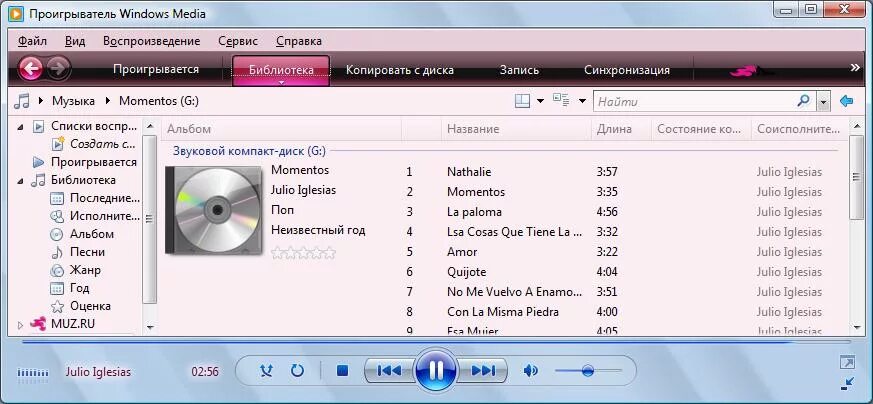 Выключается музыка при записи видео
