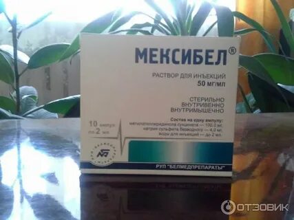 Диавитол