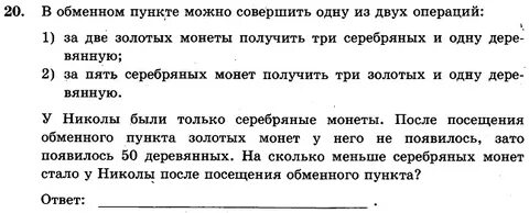 За две операции получают
