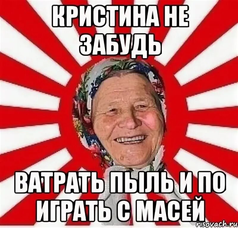 Мем с бабкой сколько. Мем с бабкой сколько. Бабка с кофе. Бабка кофе 36 гривен. Мем бабка wut.