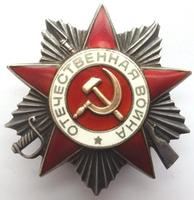 Изображение ордена