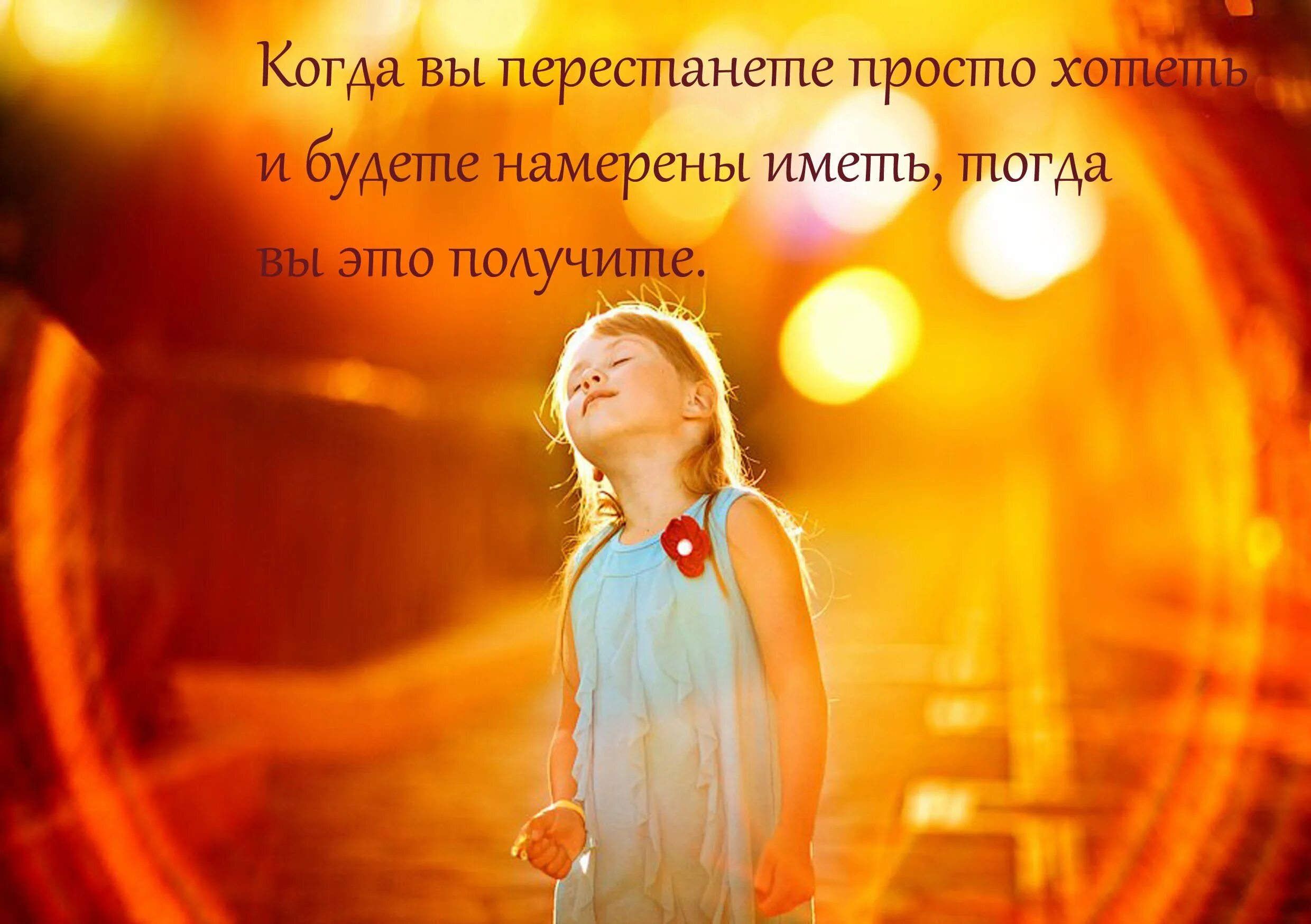 солнечный луч на ладони. лучик света моей души. красота души. солнце на ладони. солнце на ладони.