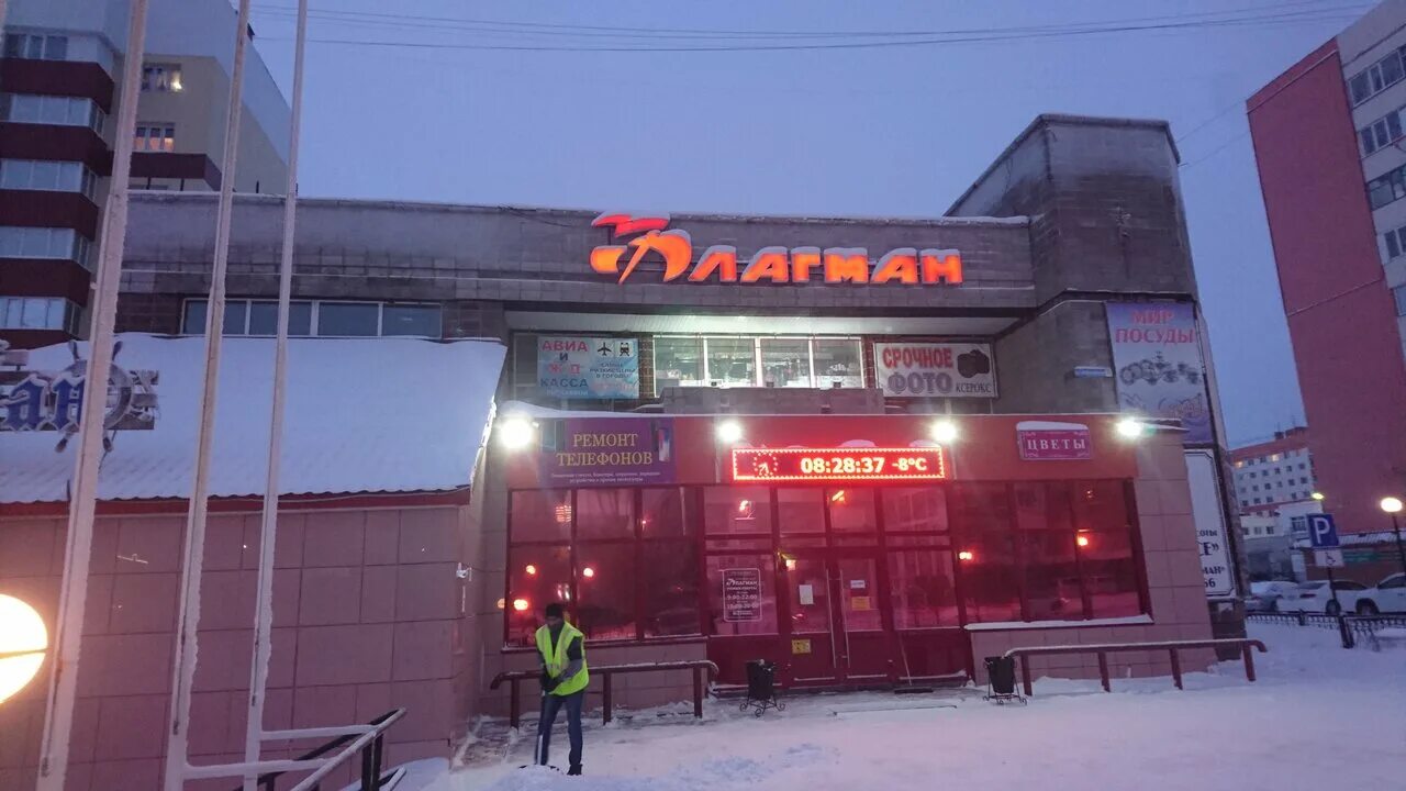 Лион новый уренгой. Миндаль новый уренгой кондитерская. Тц южный новый уренгой. Восточный 5/5 новый уренгой. Миндаль новый уренгой.