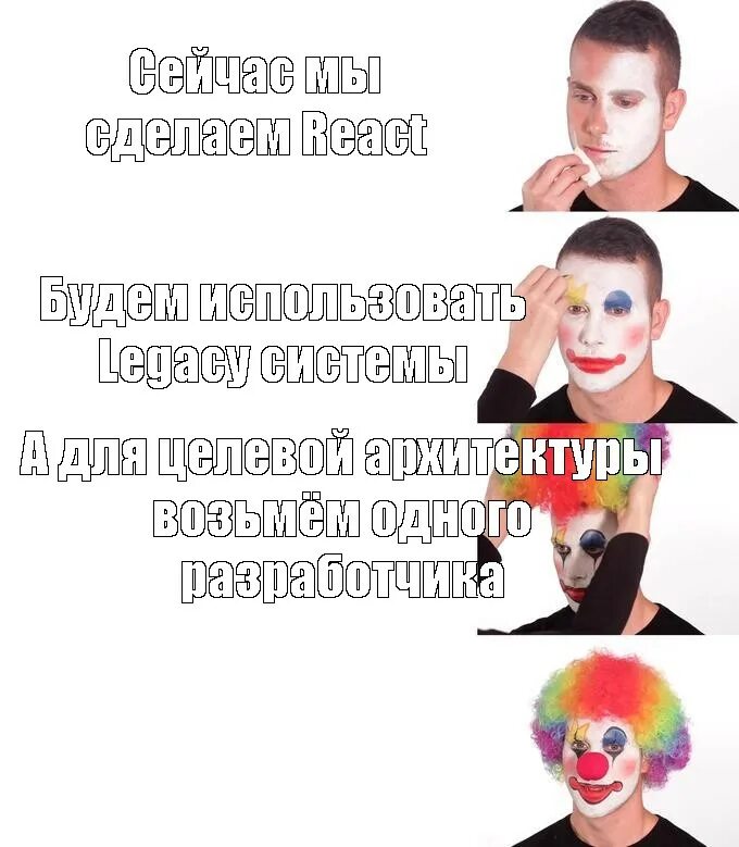 Мем сейчас мы будем. Мемы про косметику комиксы. поиск шаблона мемов про макияж. мейкап мем. мемы про косметику и девушек.