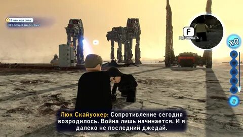 Испытание миром