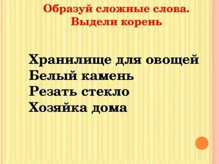 Хранилище корень
