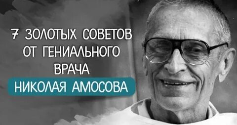 7 золотых советов