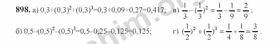 Номер 1075 по математике 6 класс никольский. Гдз по математике 6 класс виленкин номер 898. Математика 6 класс виленкин 120. Математика 6 класс виленкин 120. Математика 6 класс виленкин номер 713.