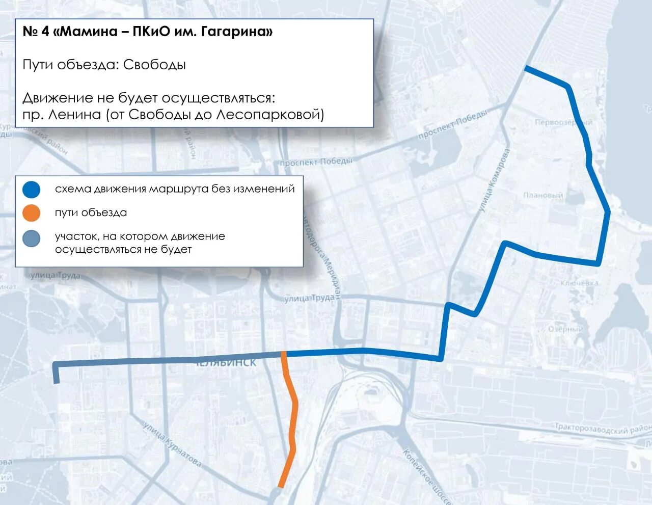 Челябинск автобус 9 маршрут остановки